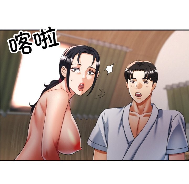 [韩国漫画] 已嫁人的她 剧情,熟女人妻#[145P]-20