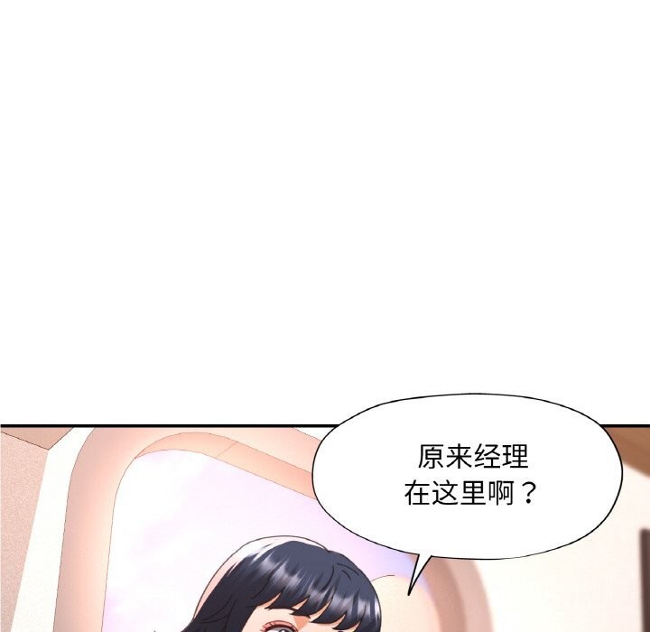 [韩国漫画] 已嫁人的她 剧情,熟女人妻#[145P]-21