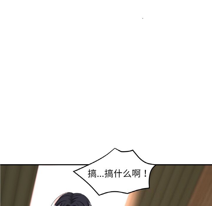 [韩国漫画] 已嫁人的她 剧情,熟女人妻#[145P]-23