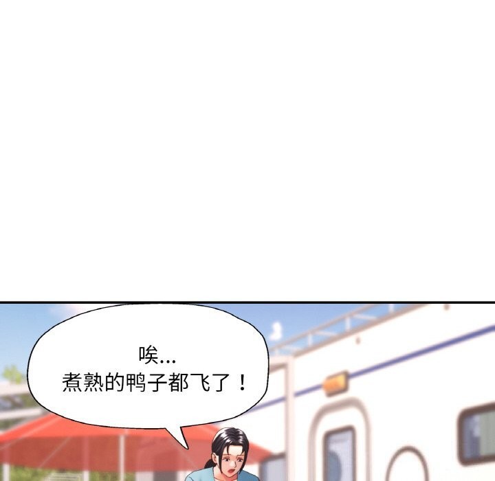 [韩国漫画] 已嫁人的她 剧情,熟女人妻#[145P]-26