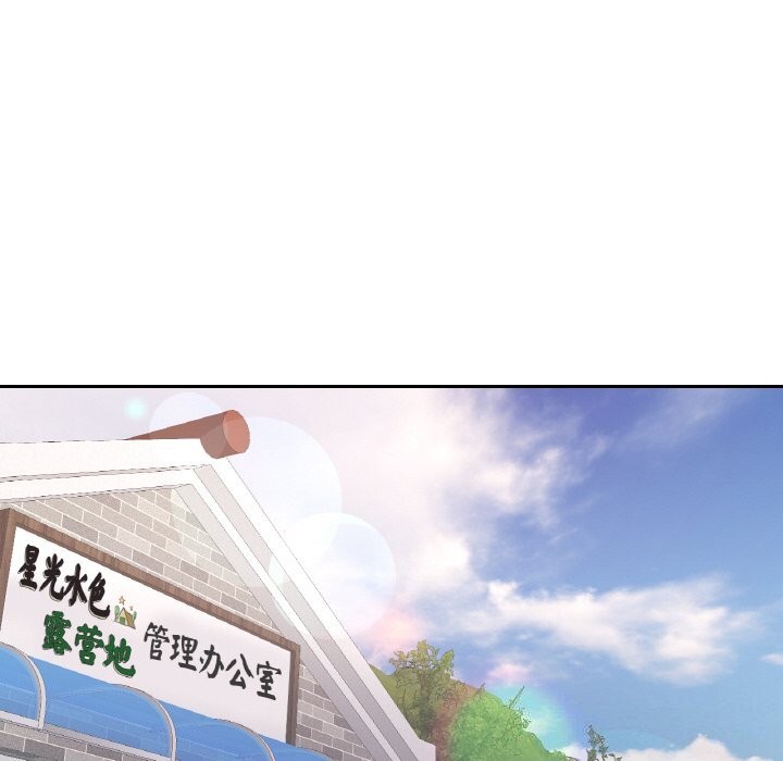 [韩国漫画] 已嫁人的她 剧情,熟女人妻#[145P]-34