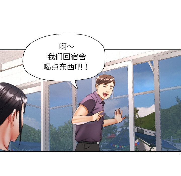 [韩国漫画] 已嫁人的她 剧情,熟女人妻#[145P]-49