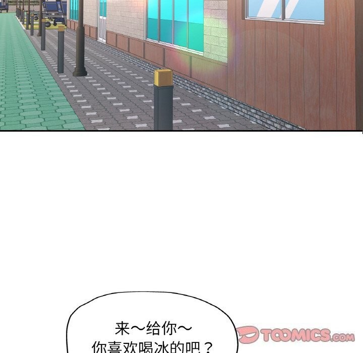 [韩国漫画] 已嫁人的她 剧情,熟女人妻#[145P]-51