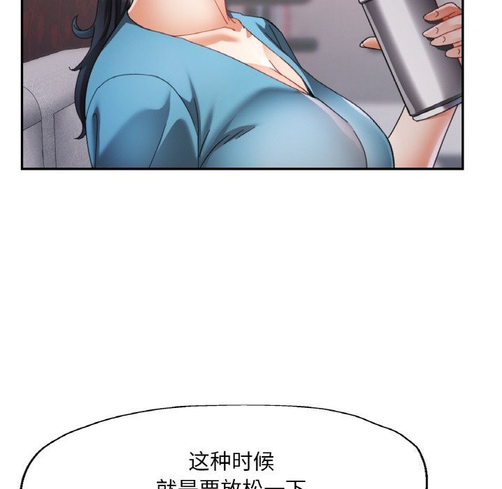 [韩国漫画] 已嫁人的她 剧情,熟女人妻#[145P]-56