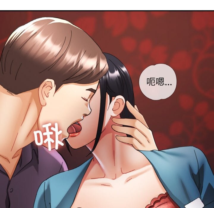 [韩国漫画] 已嫁人的她 剧情,熟女人妻#[145P]-62