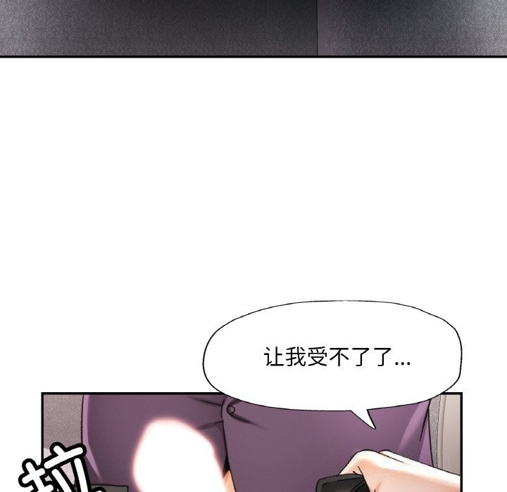 [韩国漫画] 已嫁人的她 剧情,熟女人妻#[145P]-68