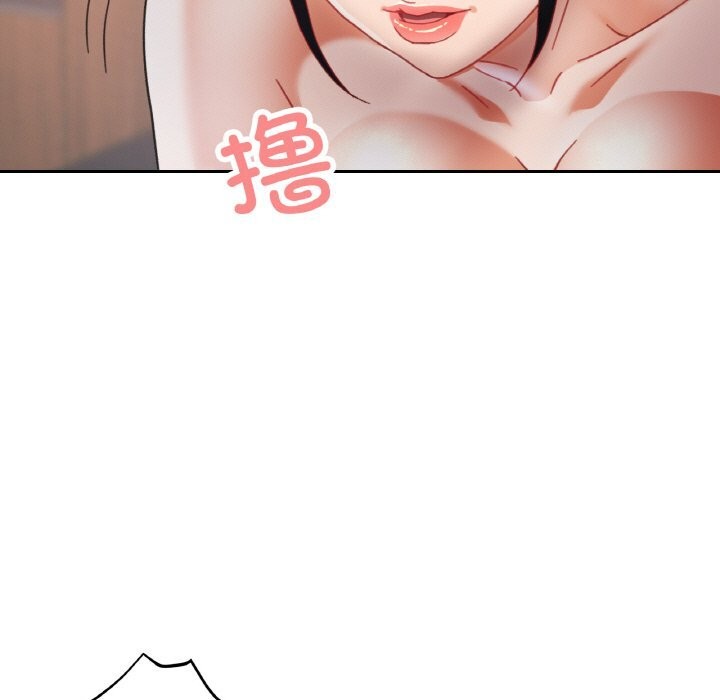 [韩国漫画] 已嫁人的她 剧情,熟女人妻#[145P]-7