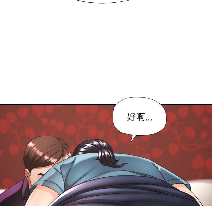 [韩国漫画] 已嫁人的她 剧情,熟女人妻#[145P]-72