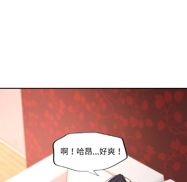 [韩国漫画] 已嫁人的她 剧情,熟女人妻#[145P]-79