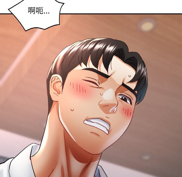 [韩国漫画] 已嫁人的她 剧情,熟女人妻#[145P]-8