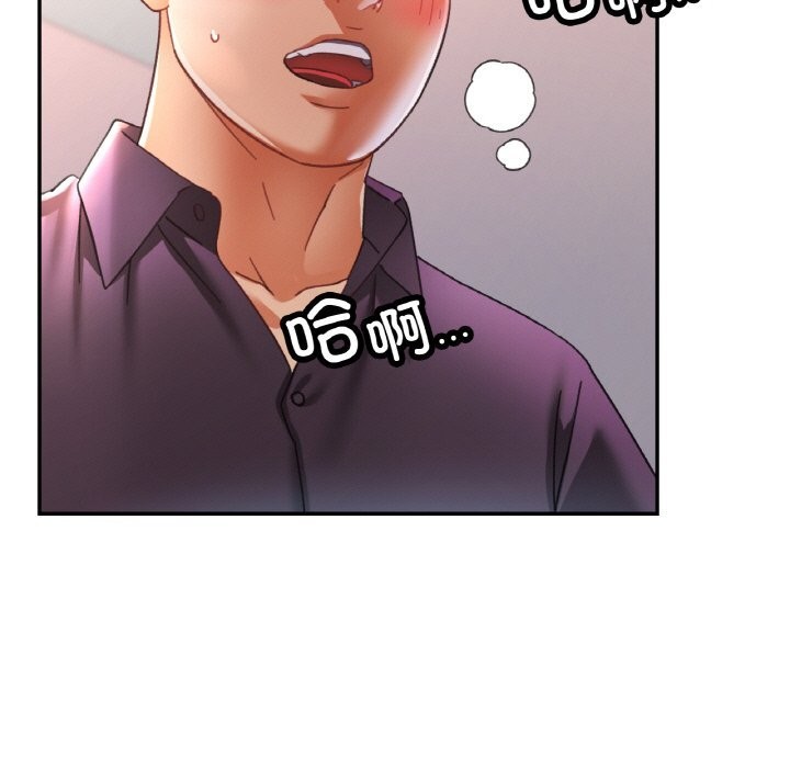 [韩国漫画] 已嫁人的她 剧情,熟女人妻#[145P]-86