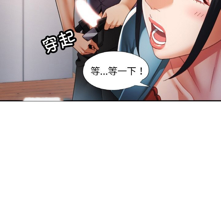 [韩国漫画] 已嫁人的她 剧情,熟女人妻#[145P]-90