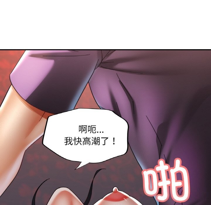 [韩国漫画] 已嫁人的她 剧情,熟女人妻#[145P]-97