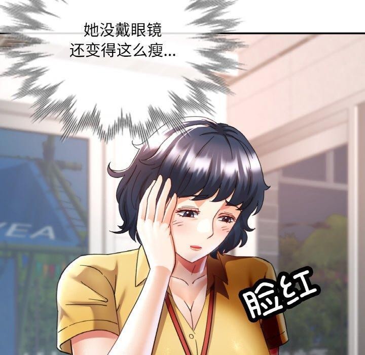 [韩国漫画] 已嫁人的她 剧情,熟女人妻#[146P]-10