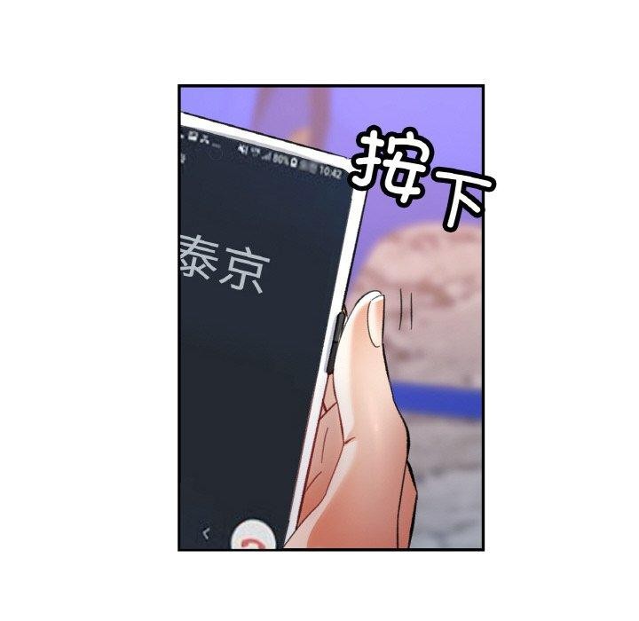 [韩国漫画] 已嫁人的她 剧情,熟女人妻#[146P]-101