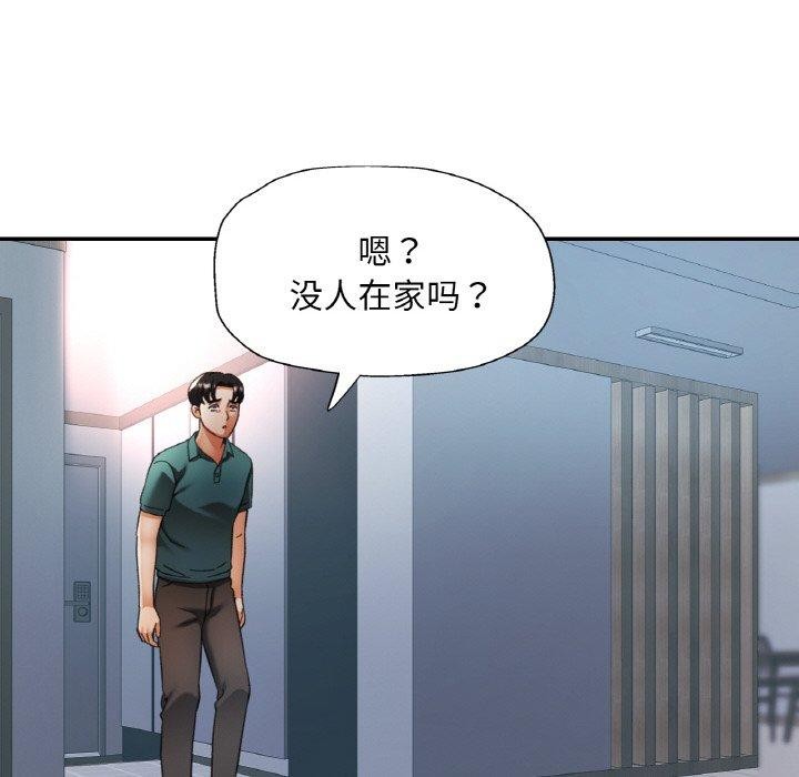 [韩国漫画] 已嫁人的她 剧情,熟女人妻#[146P]-104