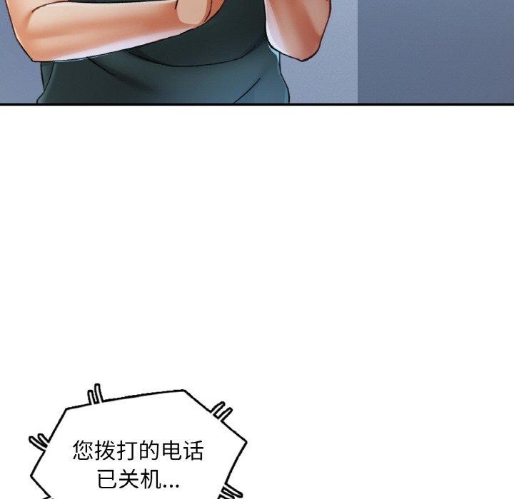 [韩国漫画] 已嫁人的她 剧情,熟女人妻#[146P]-107