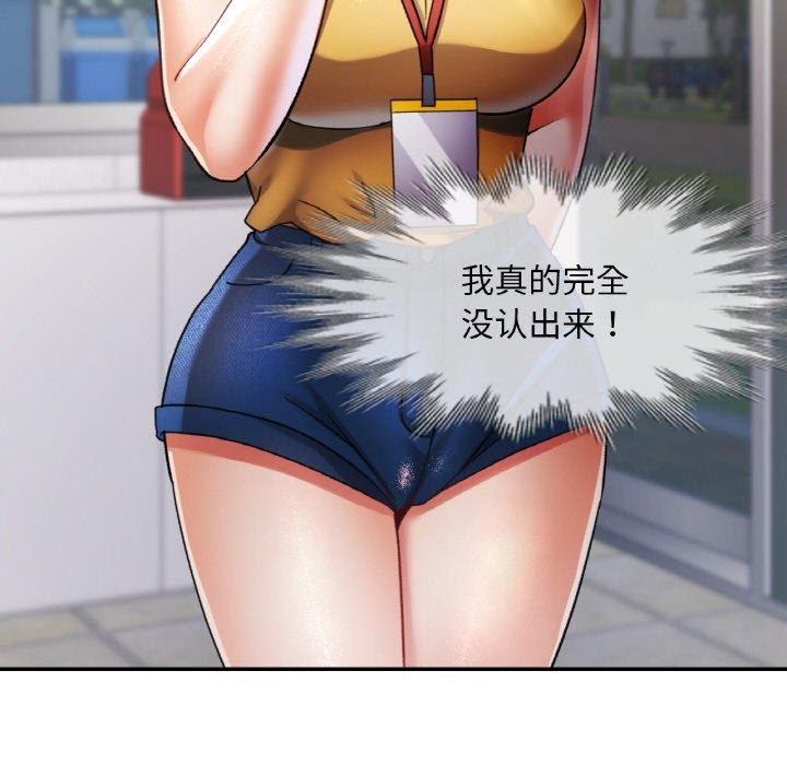 [韩国漫画] 已嫁人的她 剧情,熟女人妻#[146P]-11