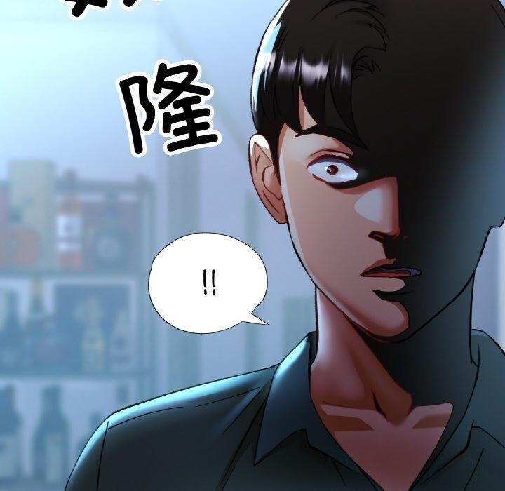 [韩国漫画] 已嫁人的她 剧情,熟女人妻#[146P]-110