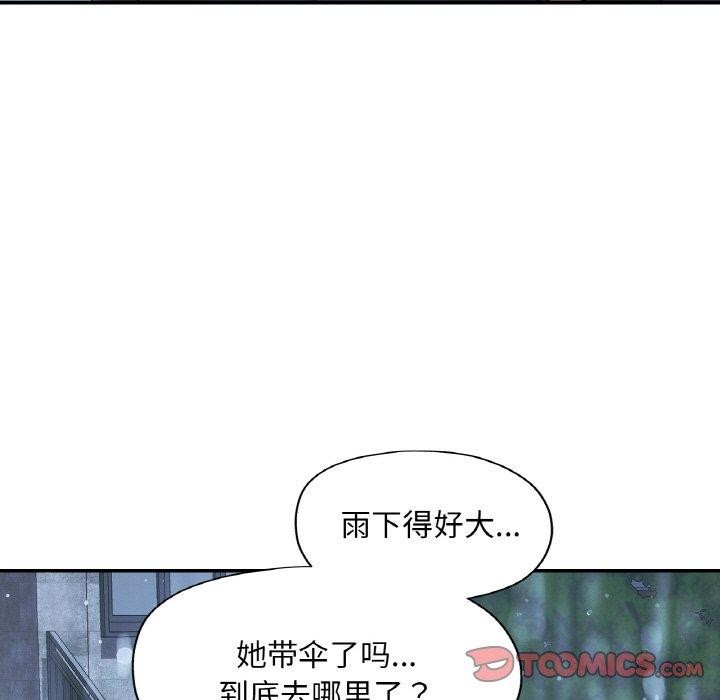 [韩国漫画] 已嫁人的她 剧情,熟女人妻#[146P]-111