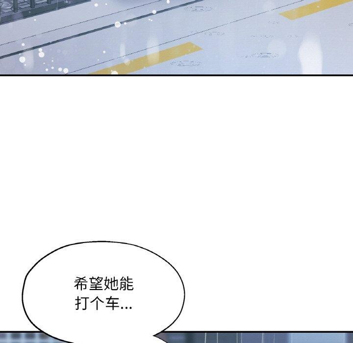 [韩国漫画] 已嫁人的她 剧情,熟女人妻#[146P]-113