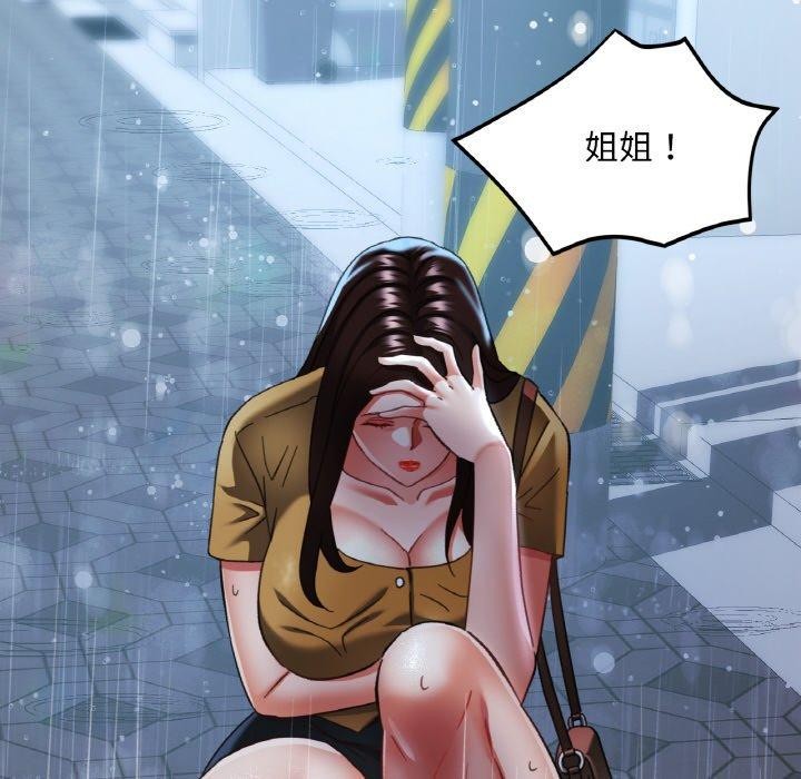 [韩国漫画] 已嫁人的她 剧情,熟女人妻#[146P]-116