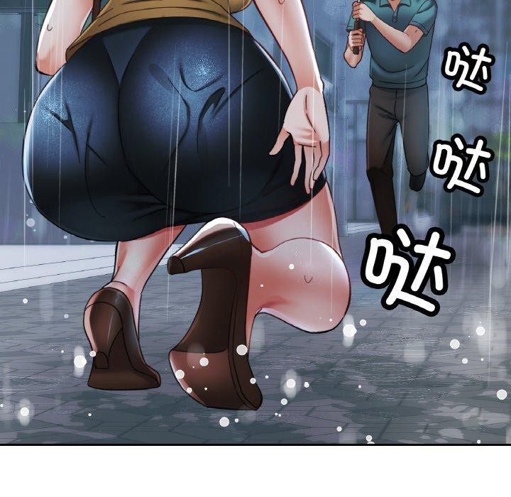 [韩国漫画] 已嫁人的她 剧情,熟女人妻#[146P]-119