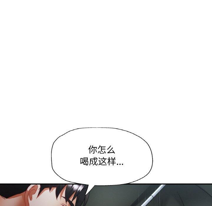 [韩国漫画] 已嫁人的她 剧情,熟女人妻#[146P]-120