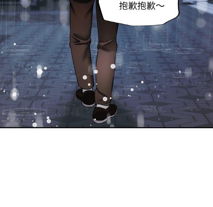 [韩国漫画] 已嫁人的她 剧情,熟女人妻#[146P]-124