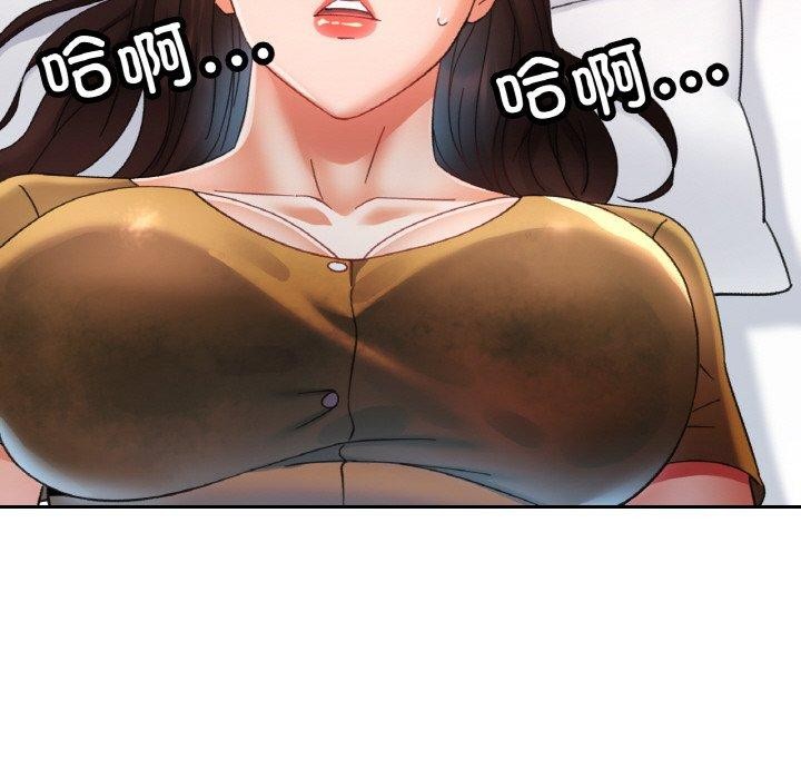 [韩国漫画] 已嫁人的她 剧情,熟女人妻#[146P]-134