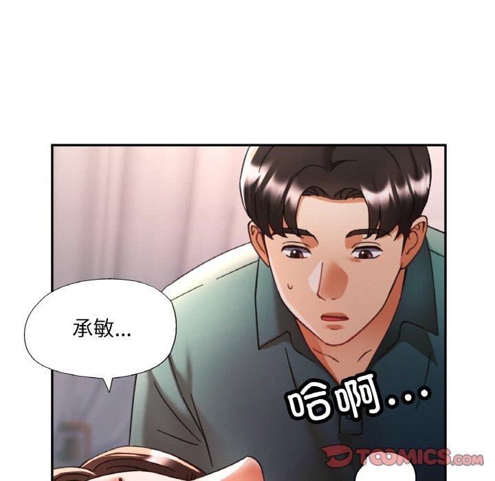 [韩国漫画] 已嫁人的她 剧情,熟女人妻#[146P]-135