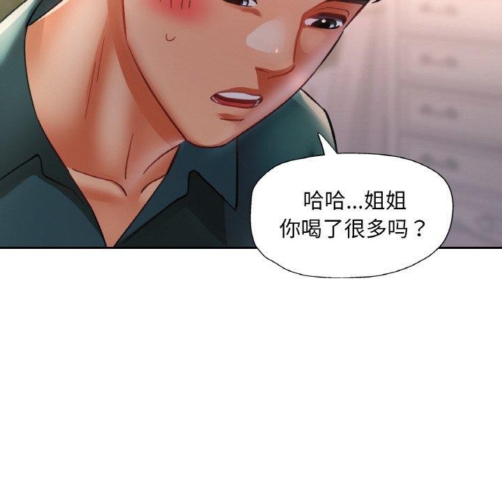 [韩国漫画] 已嫁人的她 剧情,熟女人妻#[146P]-138