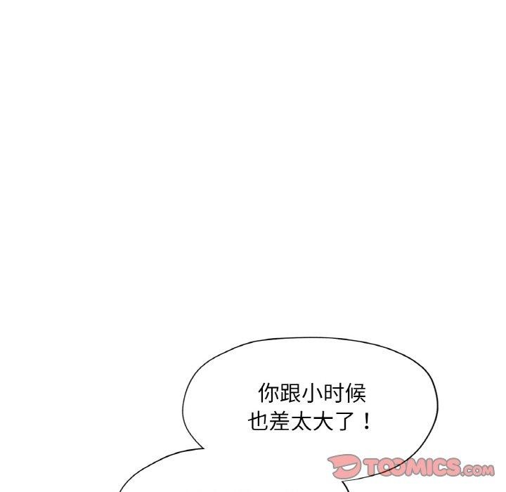 [韩国漫画] 已嫁人的她 剧情,熟女人妻#[146P]-15