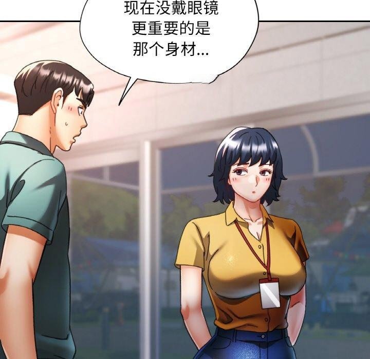 [韩国漫画] 已嫁人的她 剧情,熟女人妻#[146P]-16