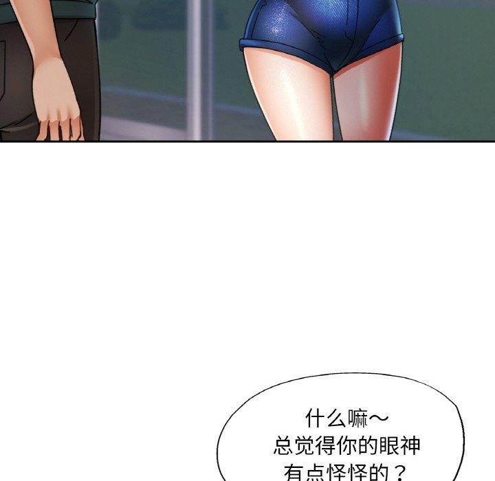 [韩国漫画] 已嫁人的她 剧情,熟女人妻#[146P]-17