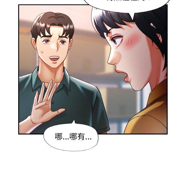 [韩国漫画] 已嫁人的她 剧情,熟女人妻#[146P]-18