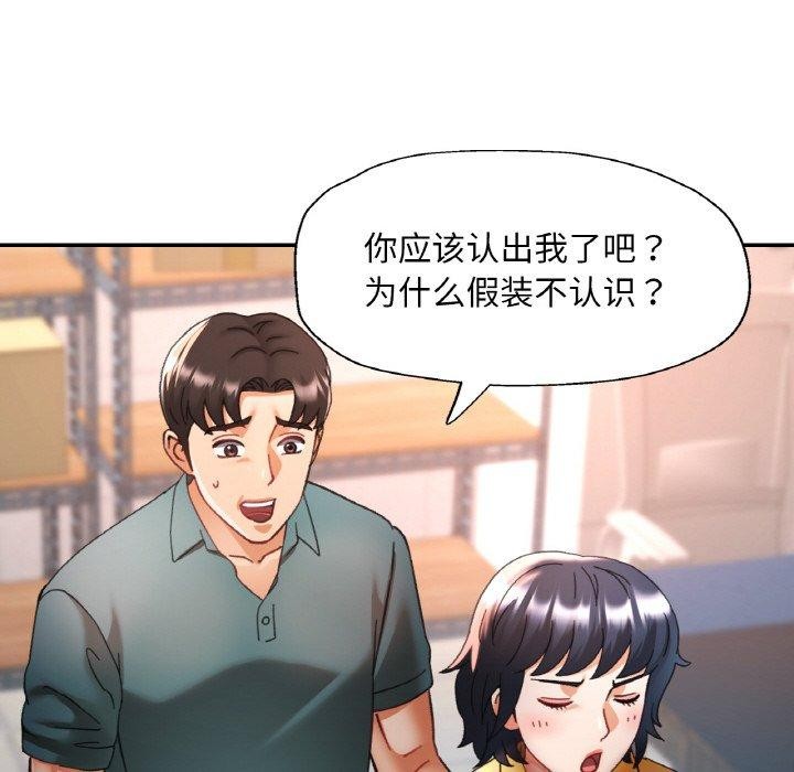 [韩国漫画] 已嫁人的她 剧情,熟女人妻#[146P]-19