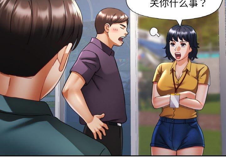 [韩国漫画] 已嫁人的她 剧情,熟女人妻#[146P]-2