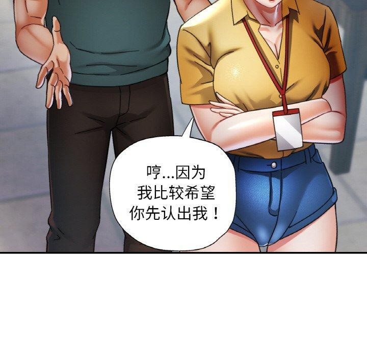 [韩国漫画] 已嫁人的她 剧情,熟女人妻#[146P]-20