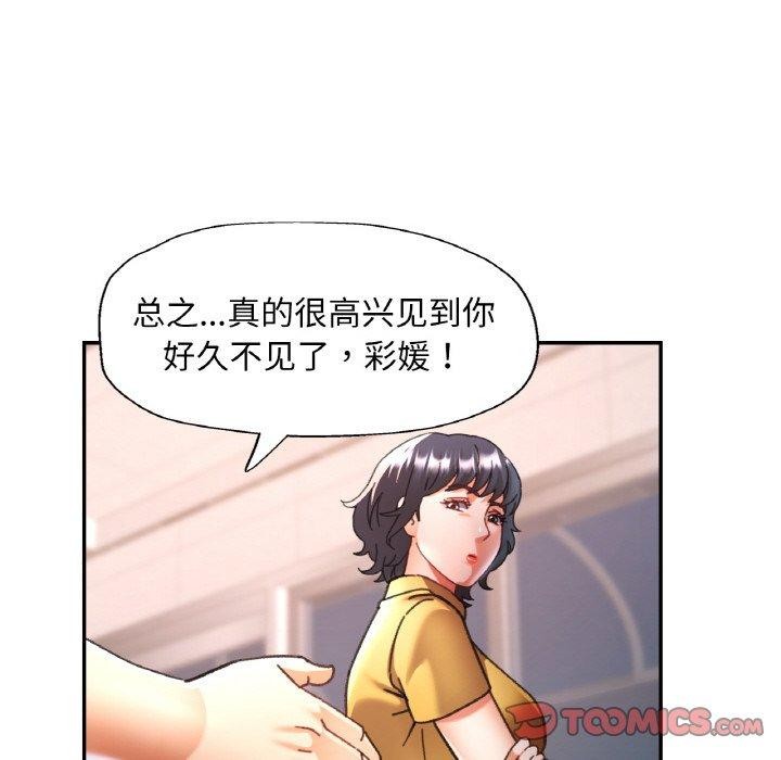 [韩国漫画] 已嫁人的她 剧情,熟女人妻#[146P]-21