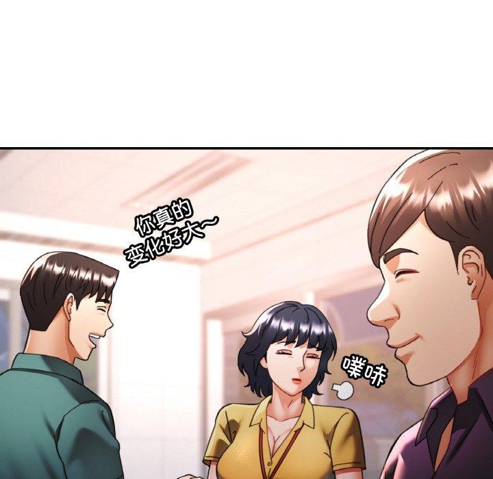 [韩国漫画] 已嫁人的她 剧情,熟女人妻#[146P]-23