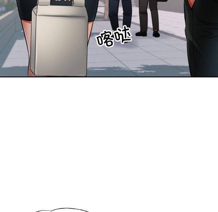 [韩国漫画] 已嫁人的她 剧情,熟女人妻#[146P]-28