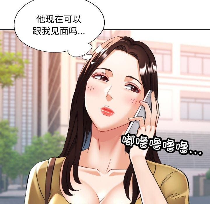 [韩国漫画] 已嫁人的她 剧情,熟女人妻#[146P]-29
