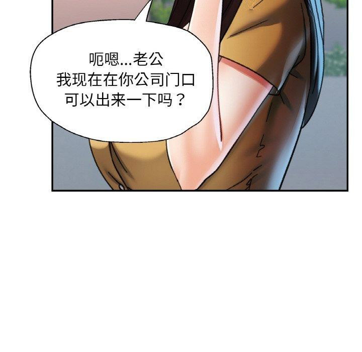 [韩国漫画] 已嫁人的她 剧情,熟女人妻#[146P]-32