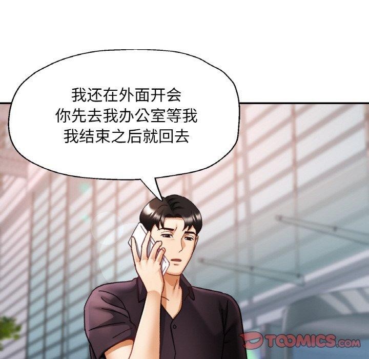 [韩国漫画] 已嫁人的她 剧情,熟女人妻#[146P]-33