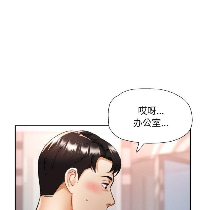 [韩国漫画] 已嫁人的她 剧情,熟女人妻#[146P]-35