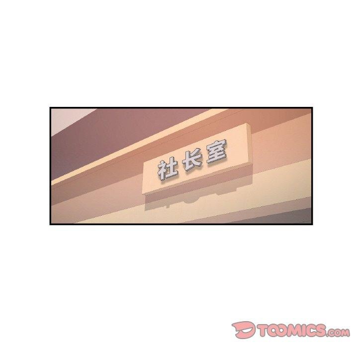 [韩国漫画] 已嫁人的她 剧情,熟女人妻#[146P]-39