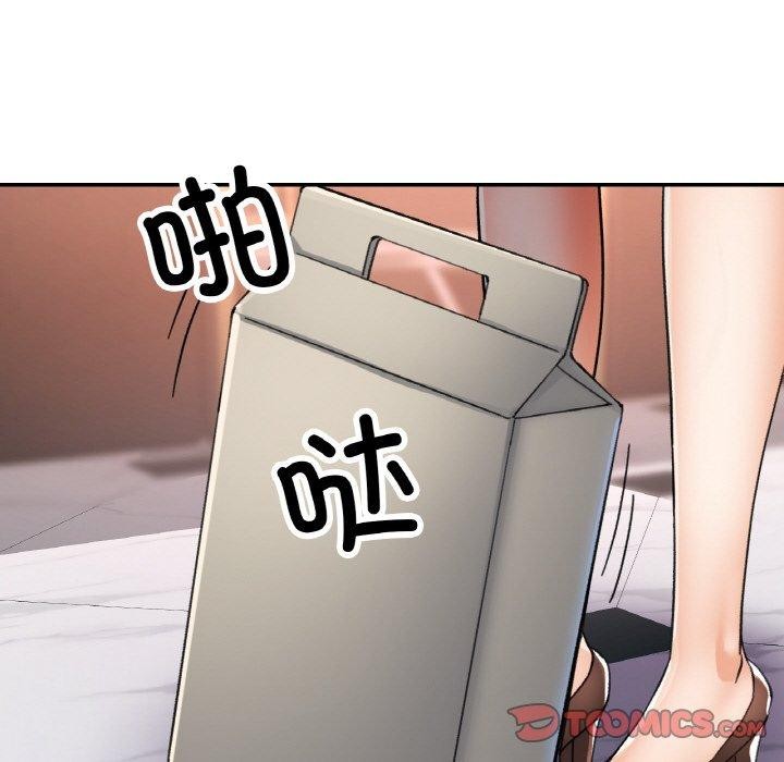 [韩国漫画] 已嫁人的她 剧情,熟女人妻#[146P]-45