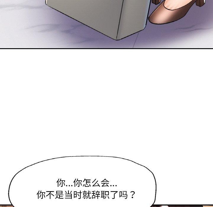 [韩国漫画] 已嫁人的她 剧情,熟女人妻#[146P]-46