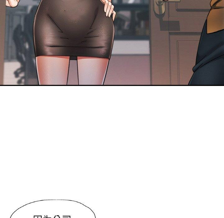 [韩国漫画] 已嫁人的她 剧情,熟女人妻#[146P]-48